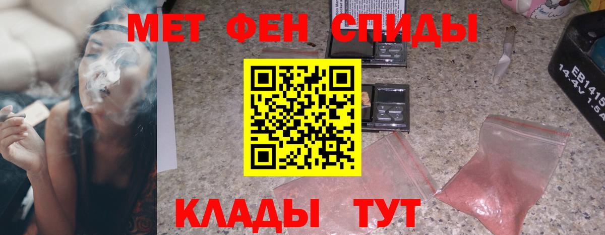Амфетамин Розовый  Вход с VPN  darknet как зайти  Новотроицк 