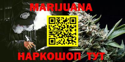 сатива Бугуруслан
