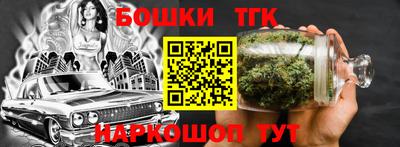дистиллят марихуана Будённовск