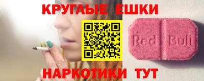 первитин Бузулук