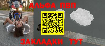 первитин Бузулук