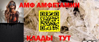 первитин Бузулук