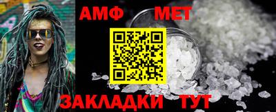 первитин Бузулук