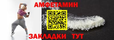 первитин Бузулук