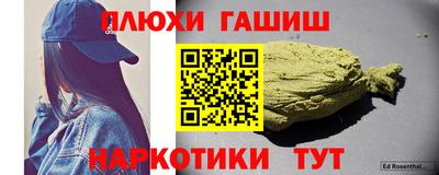 сатива Бугуруслан
