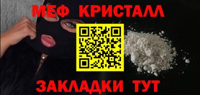 первитин Бузулук