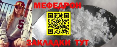 сатива Бугуруслан