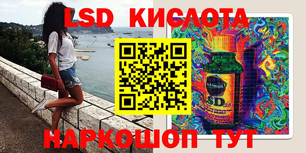 Марки N-bome 1,8мг  Марки N-bome 1,8мг  Наркотические марки  Вход с VPN  Новотроицк 