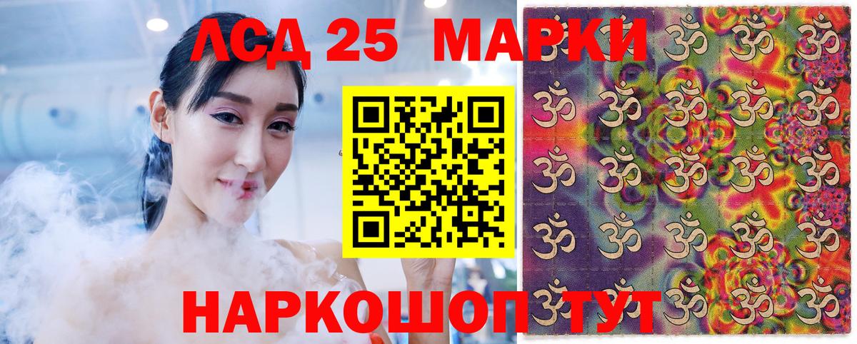 Марки NBOMe 1,8мг Новотроицк