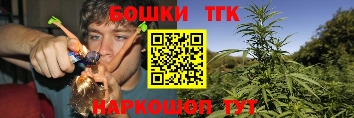 Марихуана индика  Каннабис Amnesia  Новотроицк  Вход с VPN  Шишки марихуана OG Kush 
