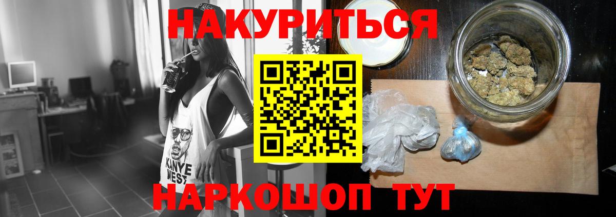 Шишки марихуана конопля Новотроицк